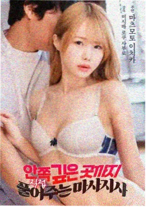 时间的褶皱