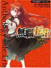周末露营记