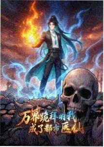 会唱歌的石头
